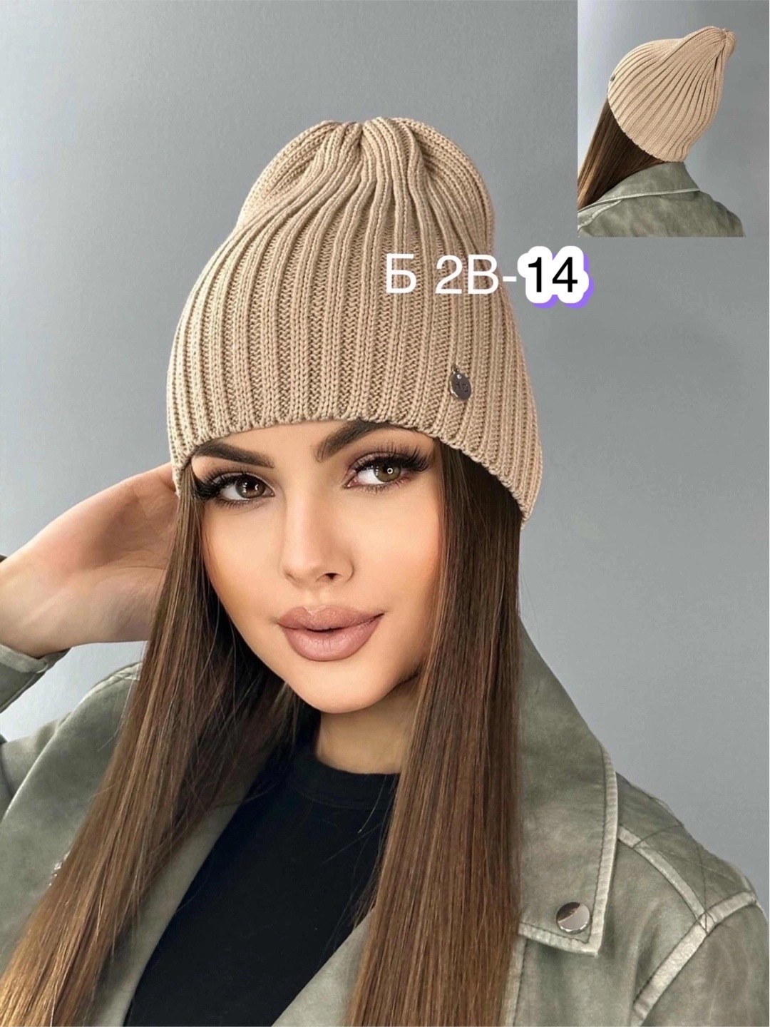 шапка женская,шапка для женщин,женская вязаная шапка бини,женская вязаная шапка,шапка бини