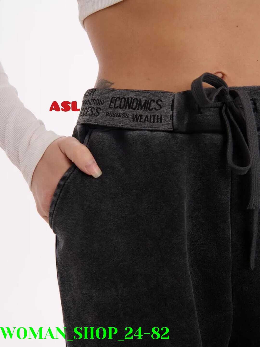 женские штаны,брюки джинсы,штаны джинсы,штаны варенки,брюки штаны