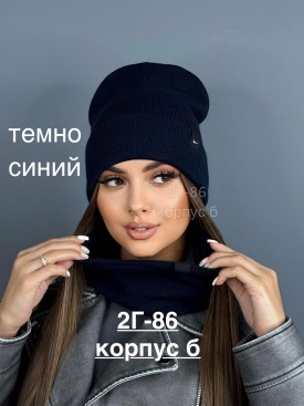 Шапка