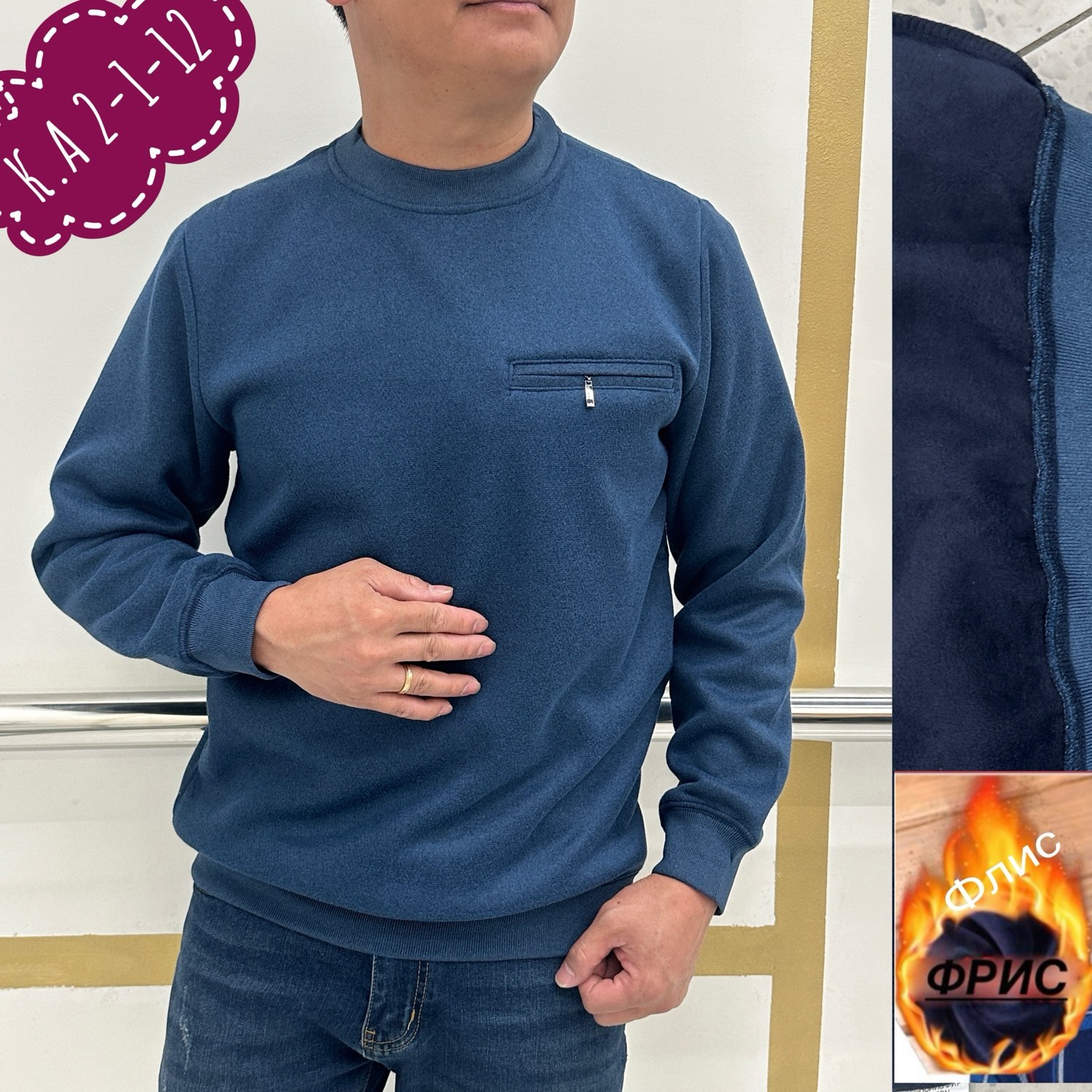 кофта теплая,кофта на флисе,толстовка кофта,свитшот джемпер,толстовка свитер