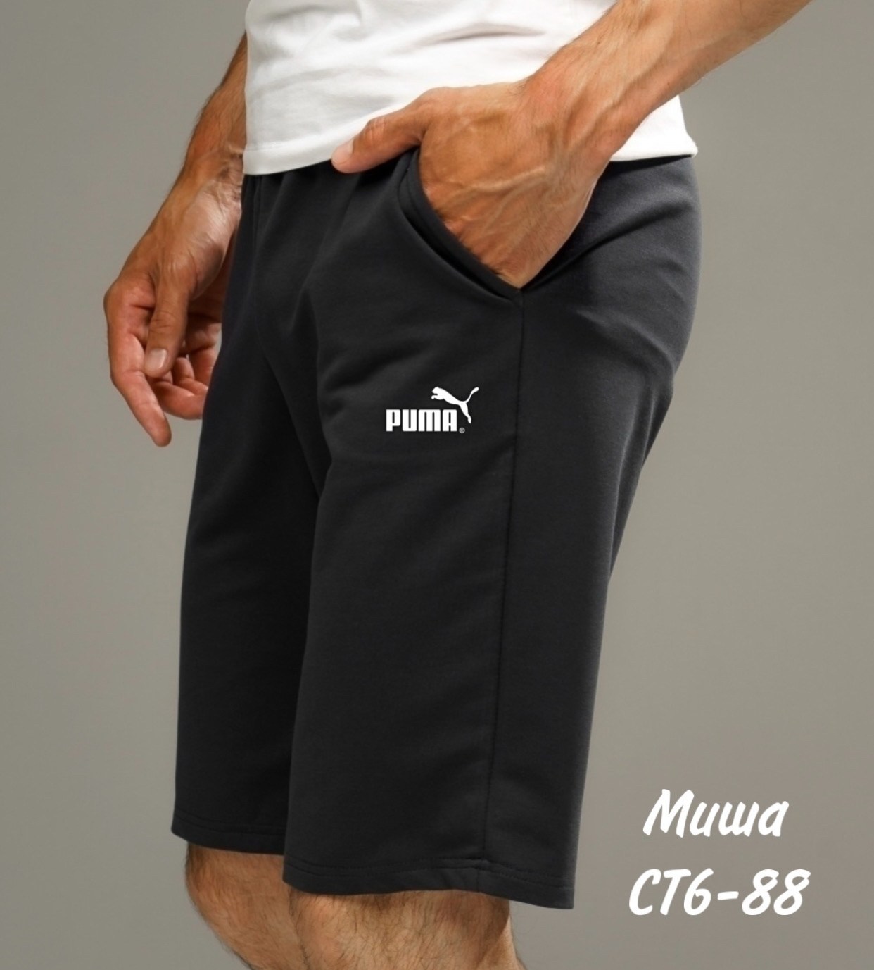 мужские спортивные шорты puma,мужские спортивные шорты,шорты мужские puma,шорты пума мужские черные,шорты мужские