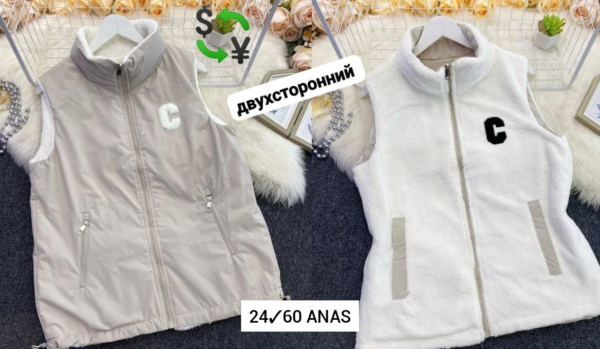 жилетка женская,женские жилеты,жилетка двухсторонняя,жилетка,жилет