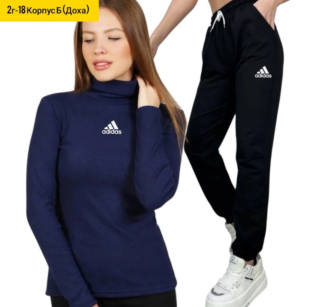 женская водолазка,базовая водолазка,водолазка,водолазка для женщин,спорт костюм