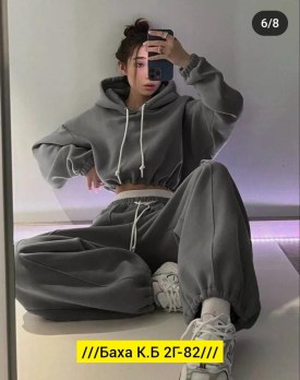 Костюм