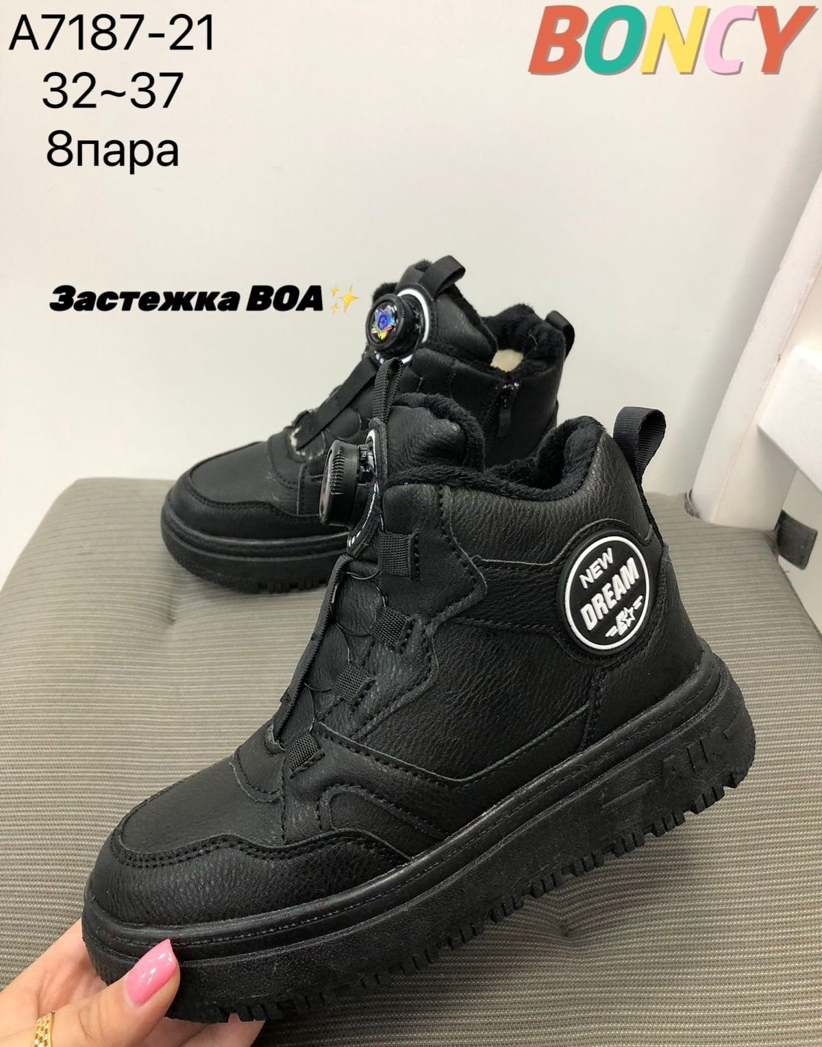 детские кроссовки,кроссовки,ботинки bbx,кроссовки женскиe,кроссовки новинка