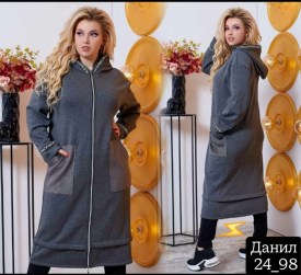 Кардиган