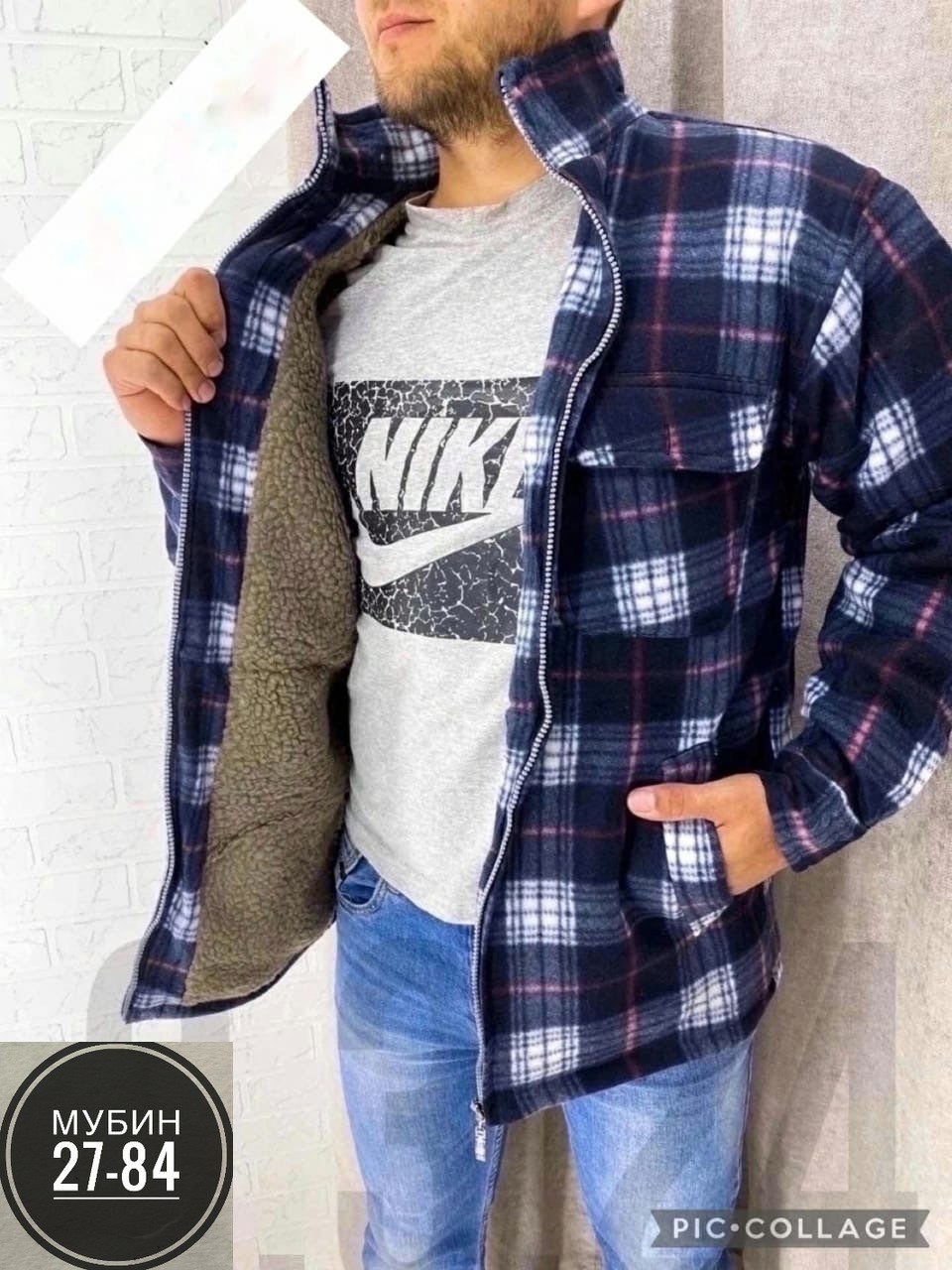 мужская одежда ,рубашка на меху,рубашка теплая на флисе,утепленная рубашка,куртка в клетку мужская