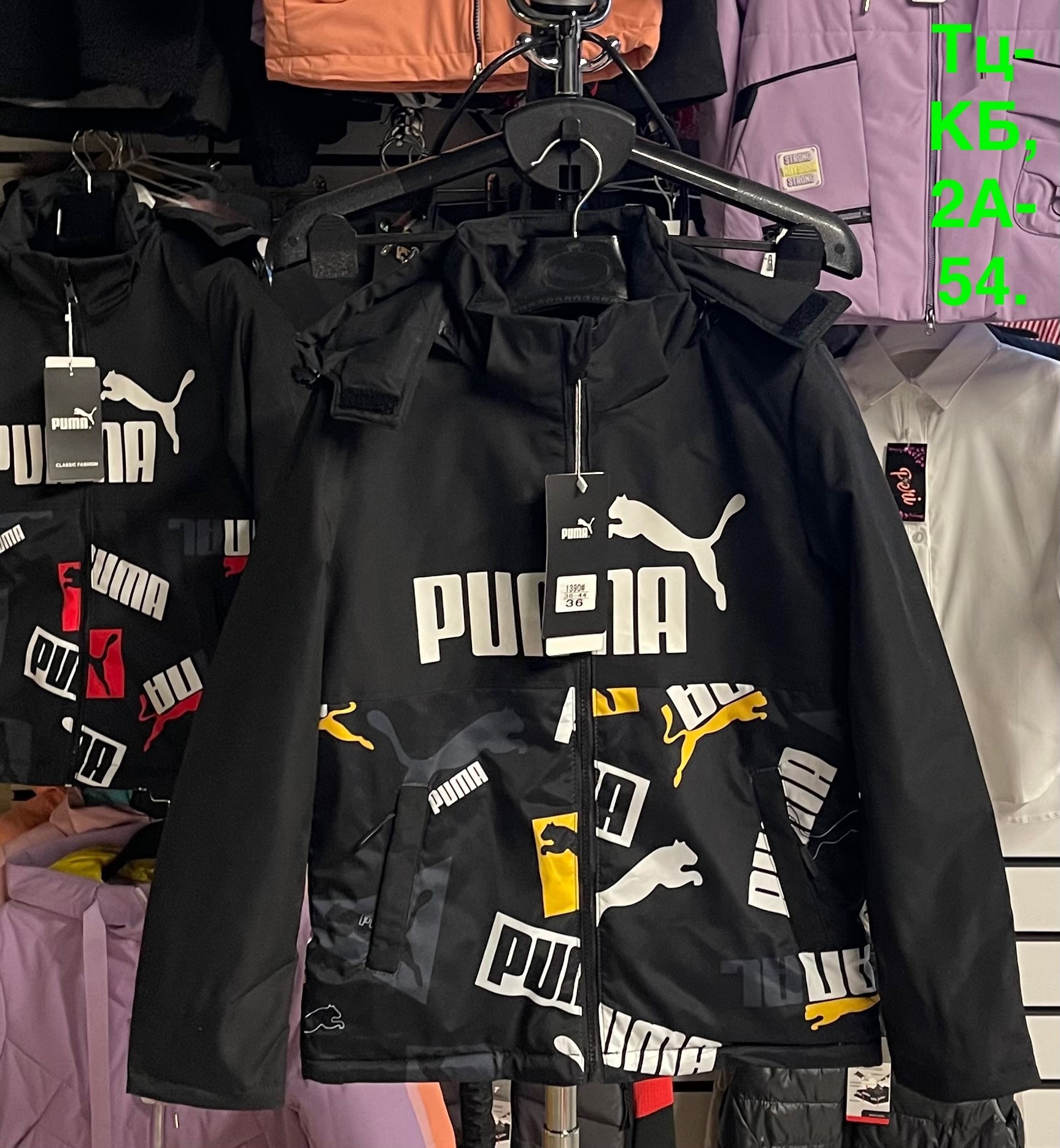 куртка демисезонная,куртка,ветровка мужская puma,модная куртка,куртка puma