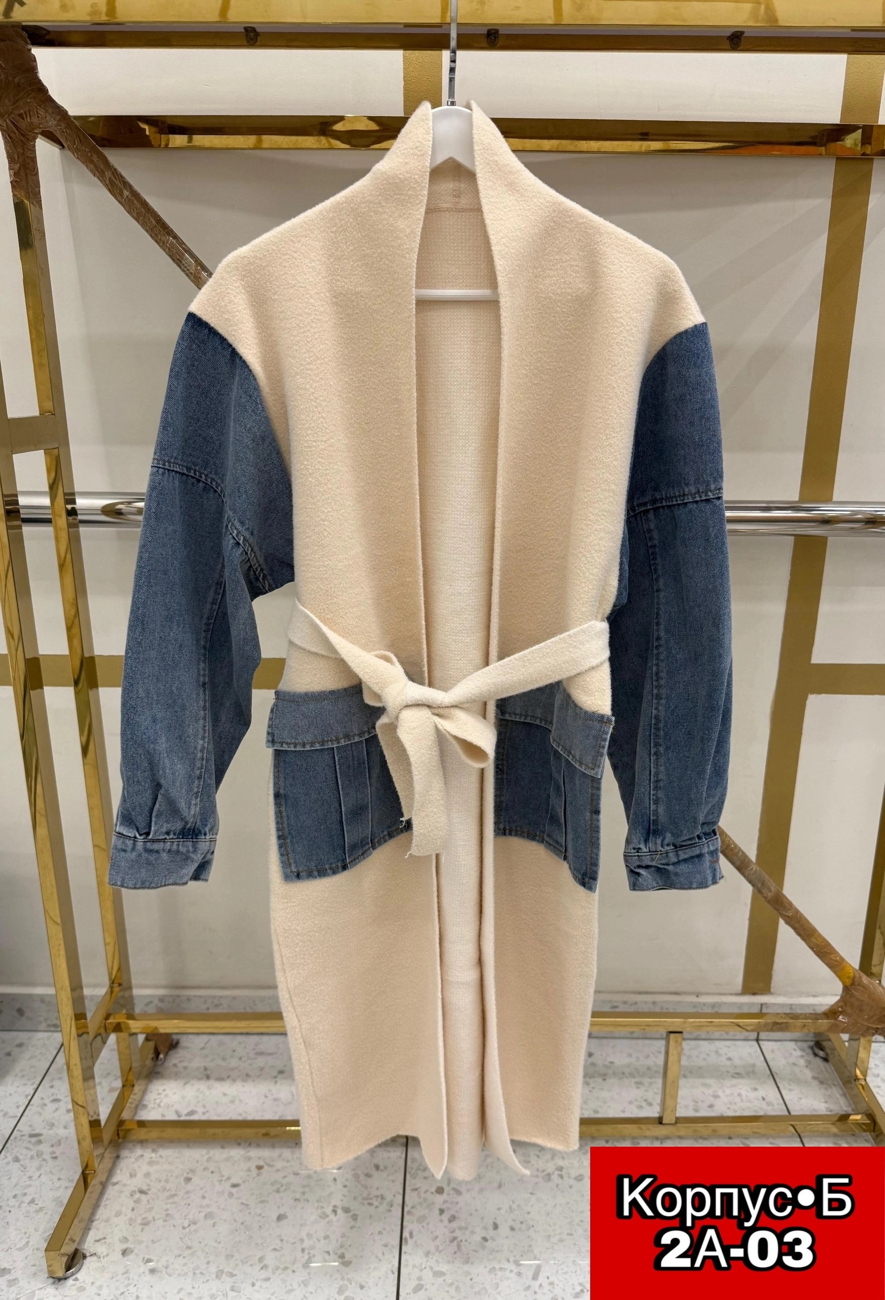 кардиган,вязаные кардиганы,кофта кардиган,кардиган с поясом,женские кардиганы