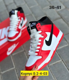 Кроссовки