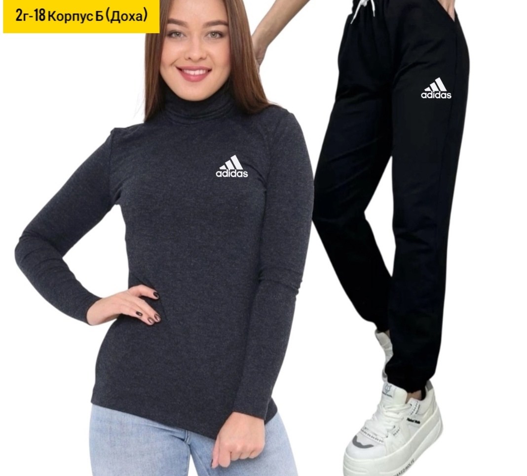 женская водолазка,базовая водолазка,водолазка,водолазка для женщин,спорт костюм