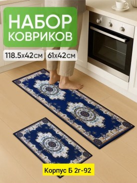 Одежда