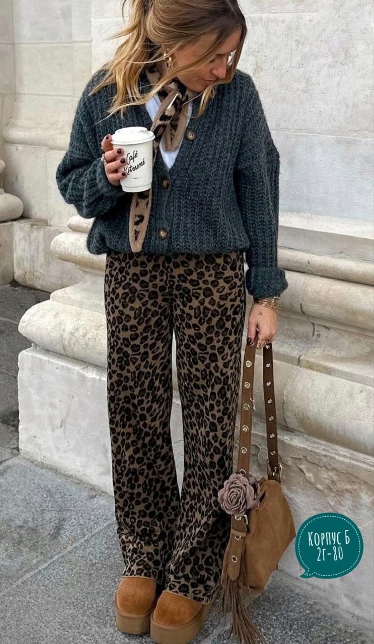 трикотажные брюки,джинсы леопардовые прямые,джинсы леопардовые,брюки джинсы