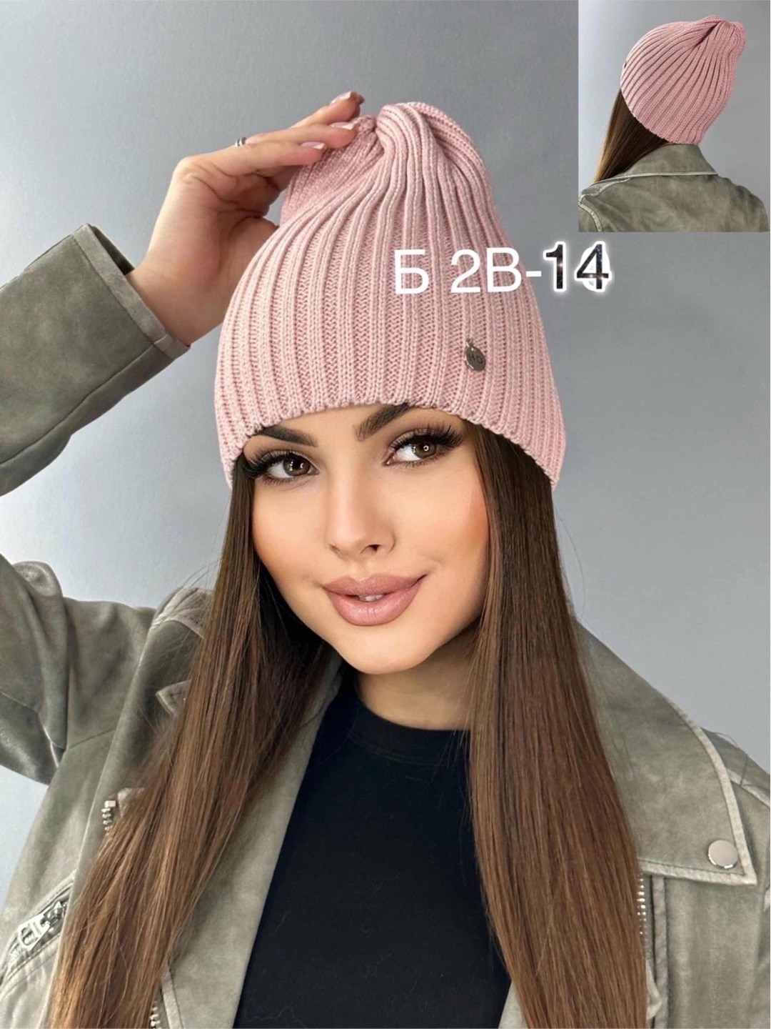 шапка женская,шапка для женщин,женская вязаная шапка бини,женская вязаная шапка,шапка бини