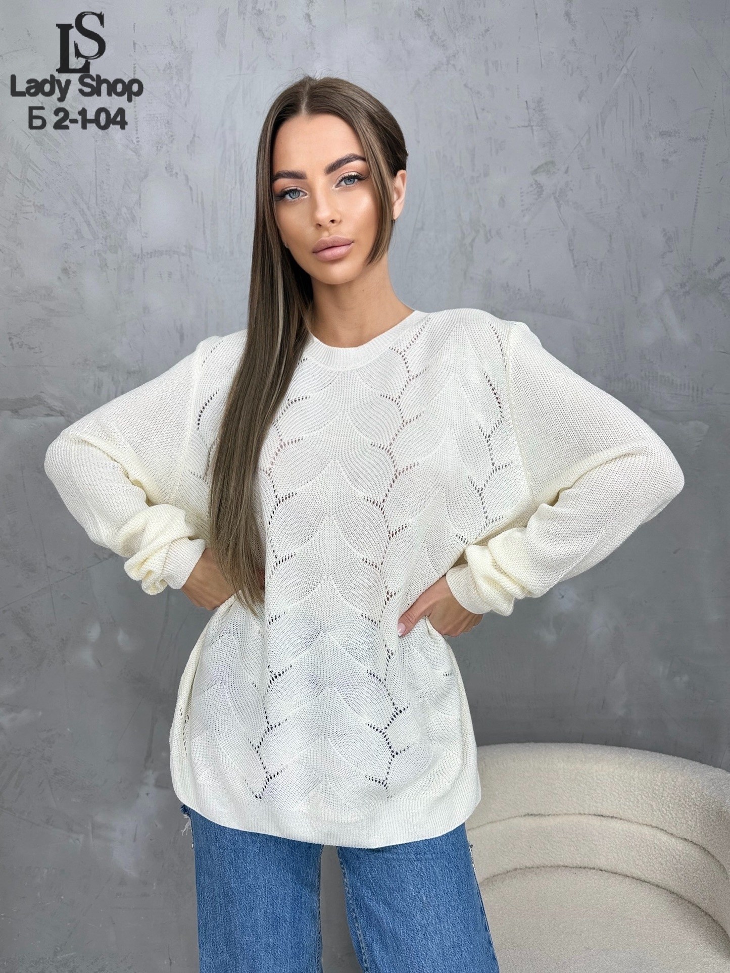 кофта женская,свитера женские,вязаная кофта,свитера женские вязаные,кофта свитер