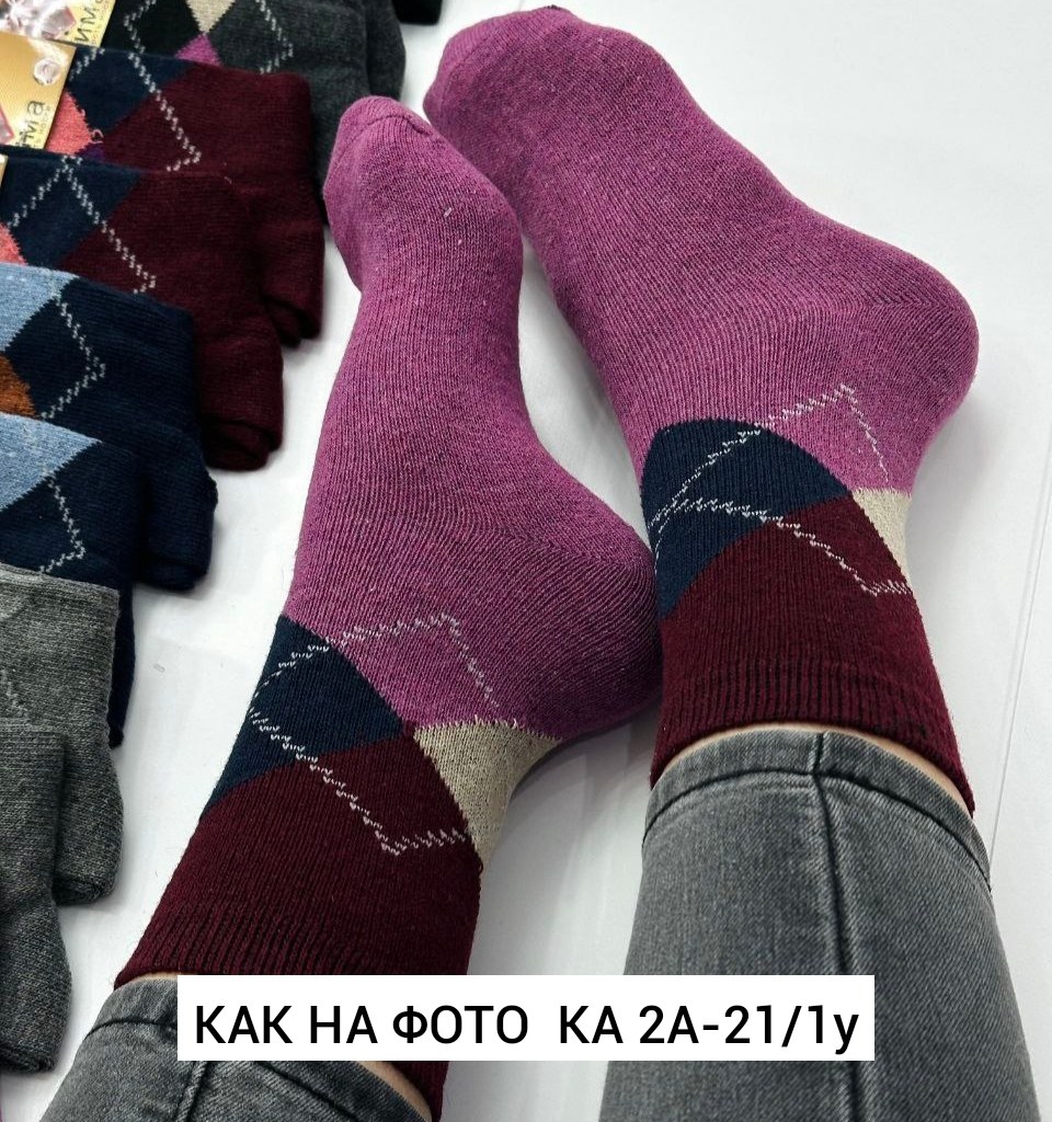 носки мужские теплые,носки мужские,носки женское,носки мужские burlington,носки женские и мужские