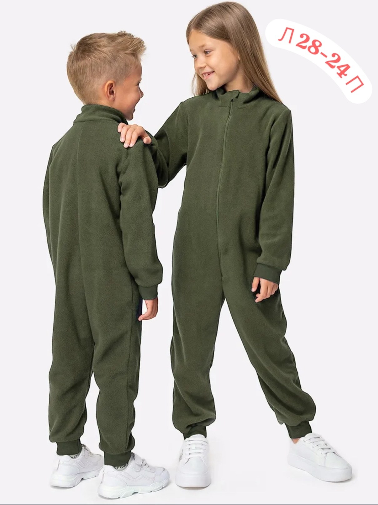 комбинезон поддева флисовый baby go,комбинезон флисовый детский,комбинезон флисовый детский поддева,комбинезон поддева флисовый,комбинезон поддева из флиса для детей