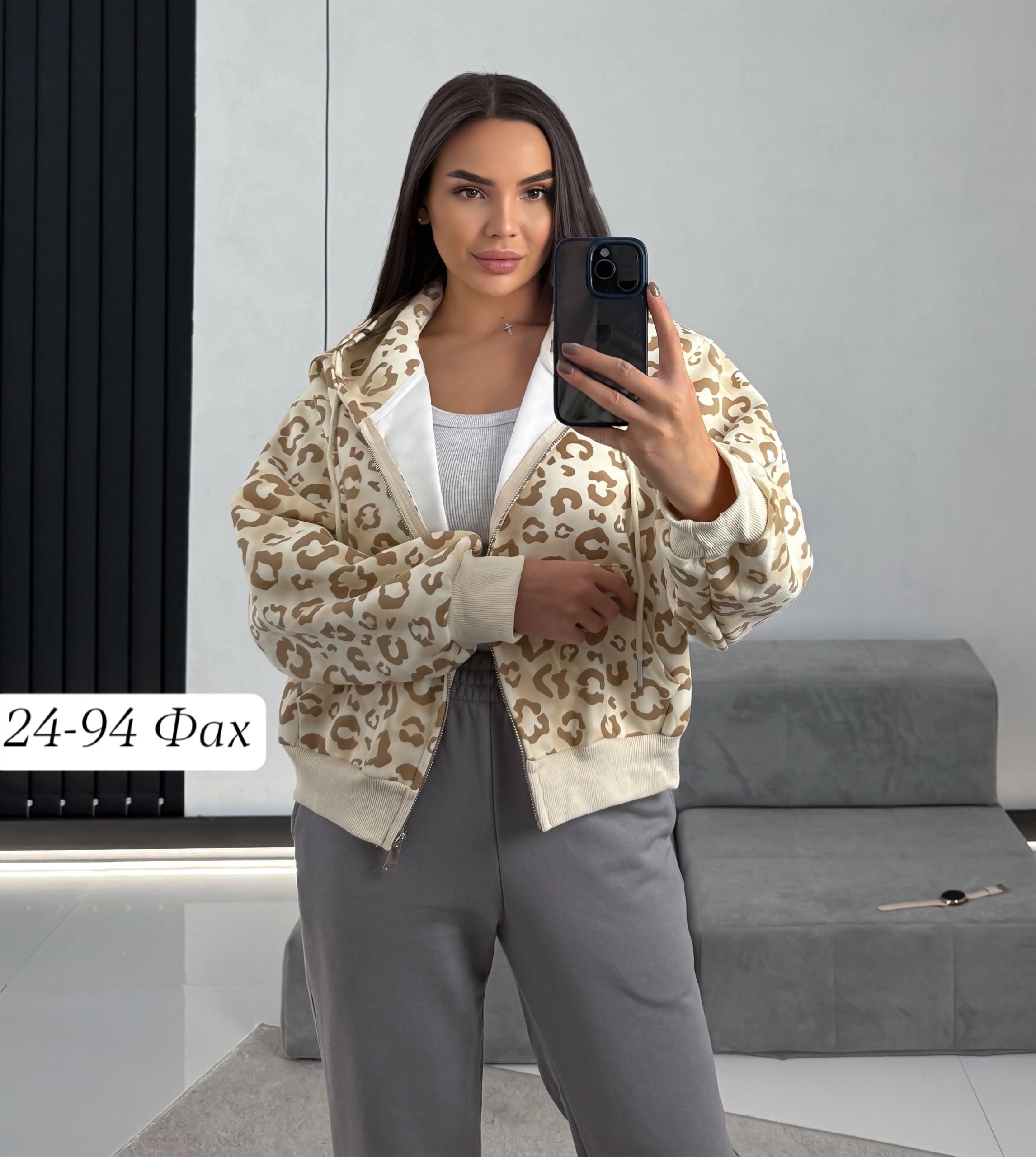 женская кофта,куртка бомбер,куртка модная,стильные костюмы,демисезонная куртка