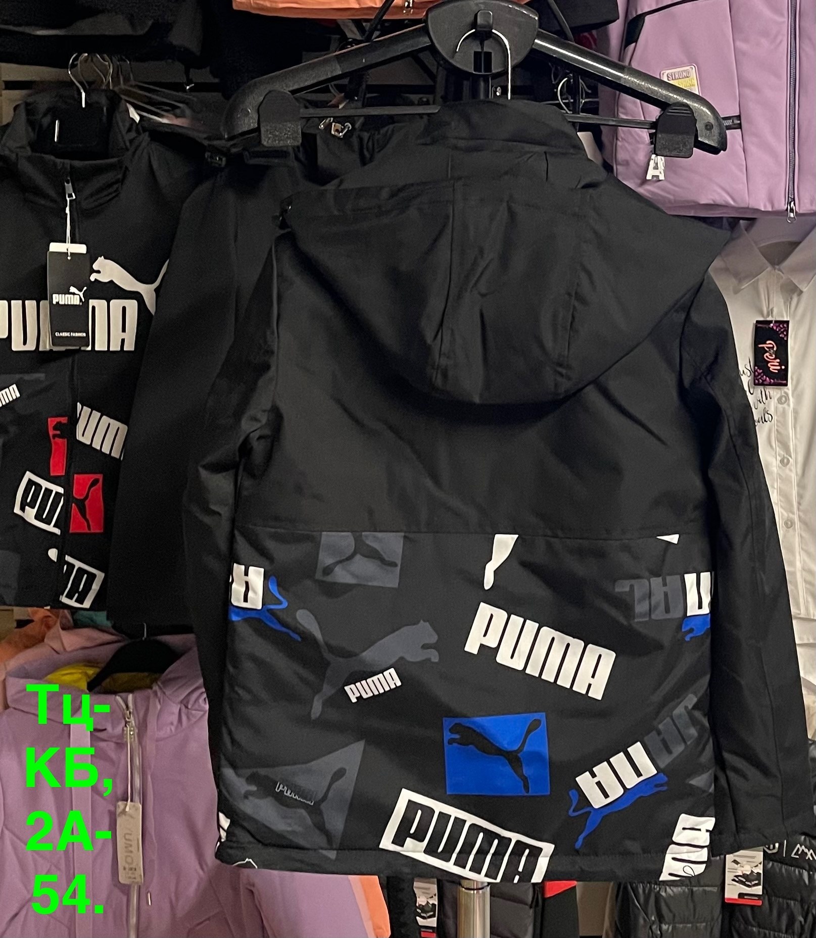 куртка демисезонная,куртка,ветровка мужская puma,модная куртка,куртка puma