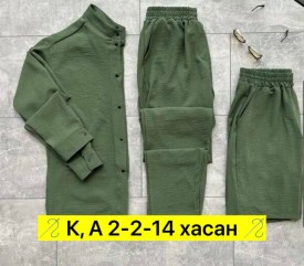 Костюм