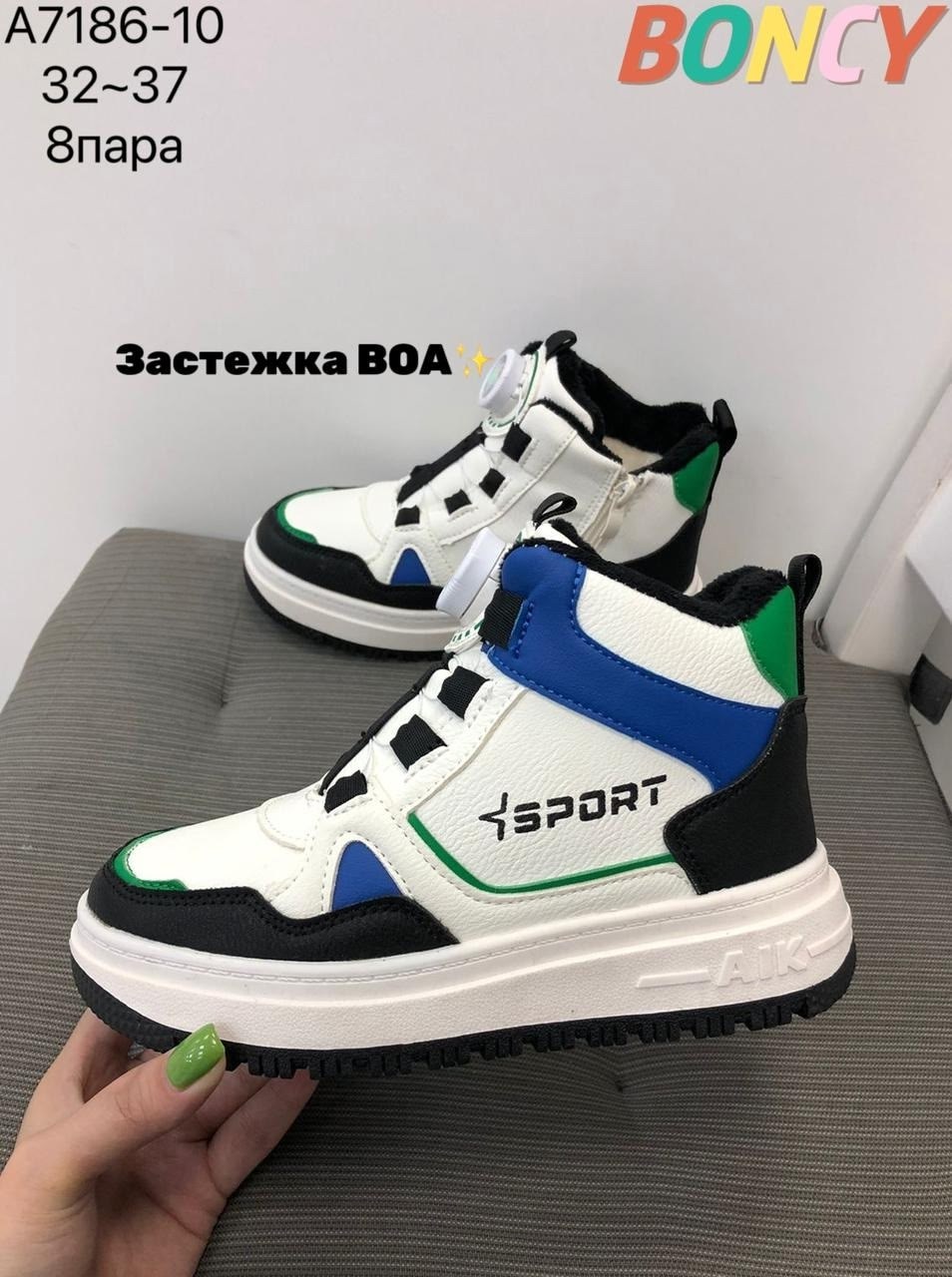 детские кроссовки,кроссовки,ботинки bbx,кроссовки женскиe,кроссовки новинка