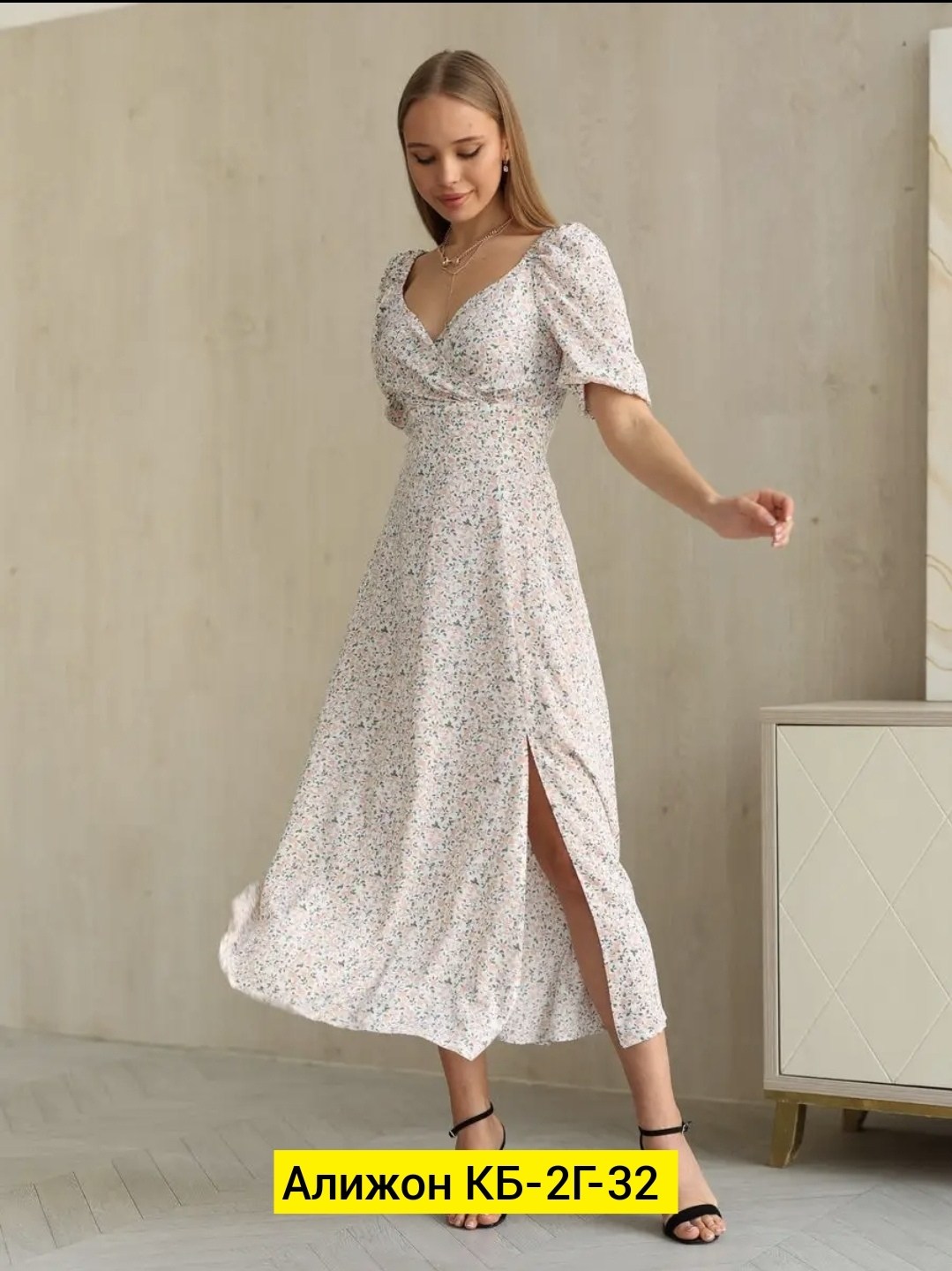 платье летнее,платье летнее женское,платье,платья платье летнее,длинное платье летнее