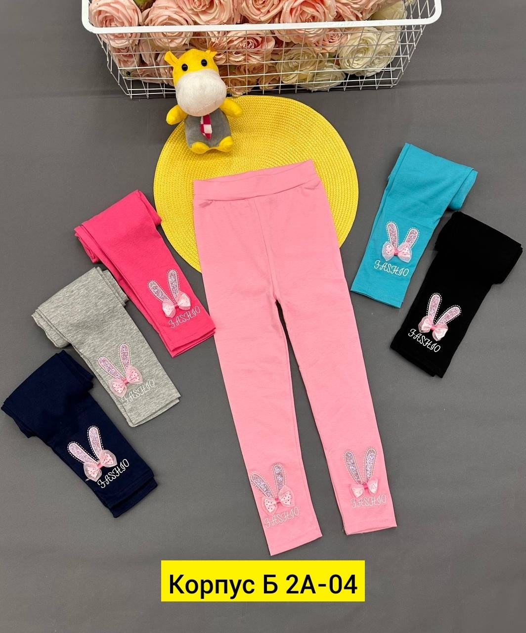 лосины для девочек,детские лосины,легинсы детские,детские леггинсы,леггинсы для девочек