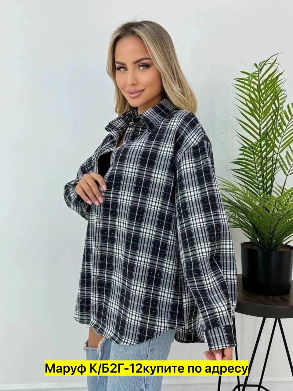 рубашка женская,рубашка в клетку,хлопок рубашка,рубашка женская в клетку,рубашка