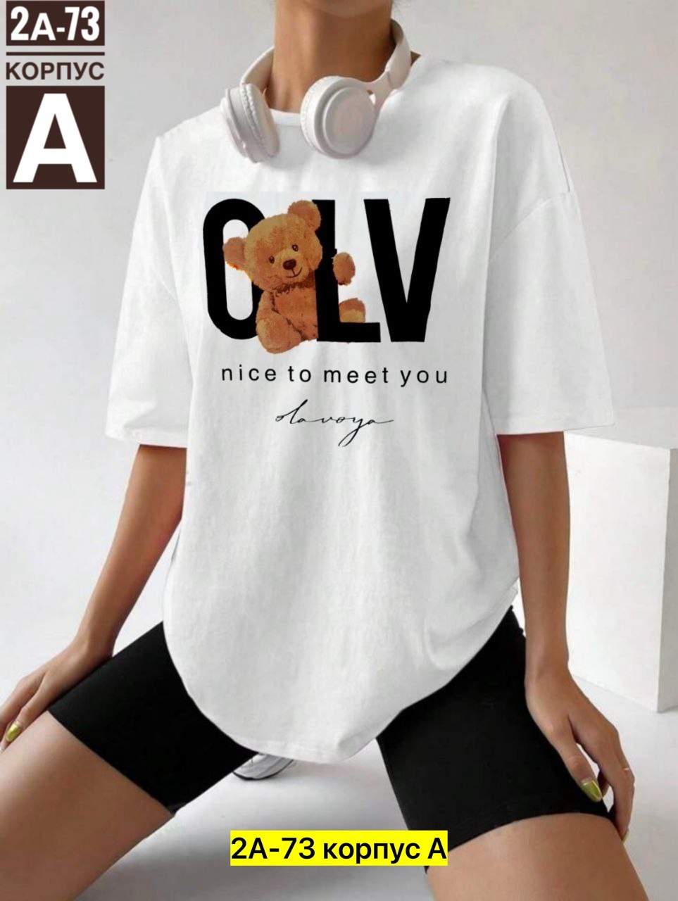 футболки женская,футболки женская оверсайз,футболки оверсайз с принтами,футболки женская оверсайз с принтом,футболка оверсайз удлиненная базовая