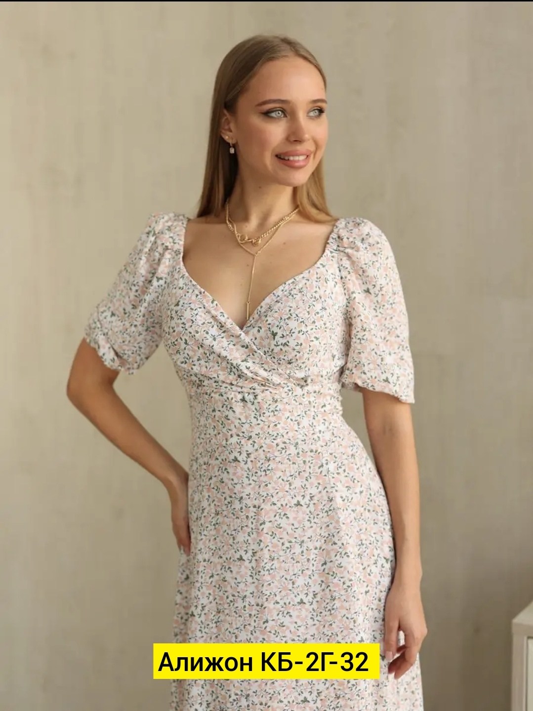 платье летнее,платье летнее женское,платье,платья платье летнее,длинное платье летнее