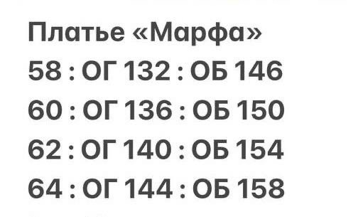 платье,платье большие размеры,платье нарядное,женское платье больших размеров,шифоновое платье
