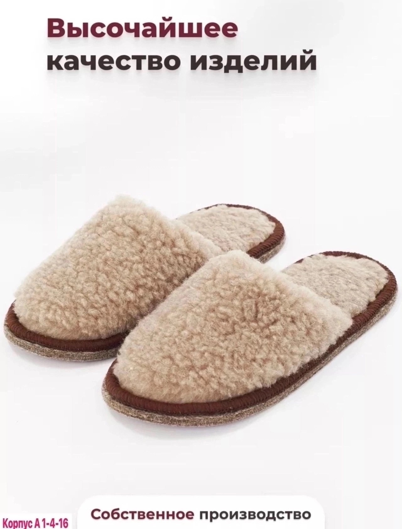 тапочки домашние закрытые для дома мех оретекс,тапочки домашние женские меховые теплые,тапочки домашние женские мех,тапочки домашние женские меховые,тапочки домашние женские