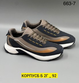 Кроссовки