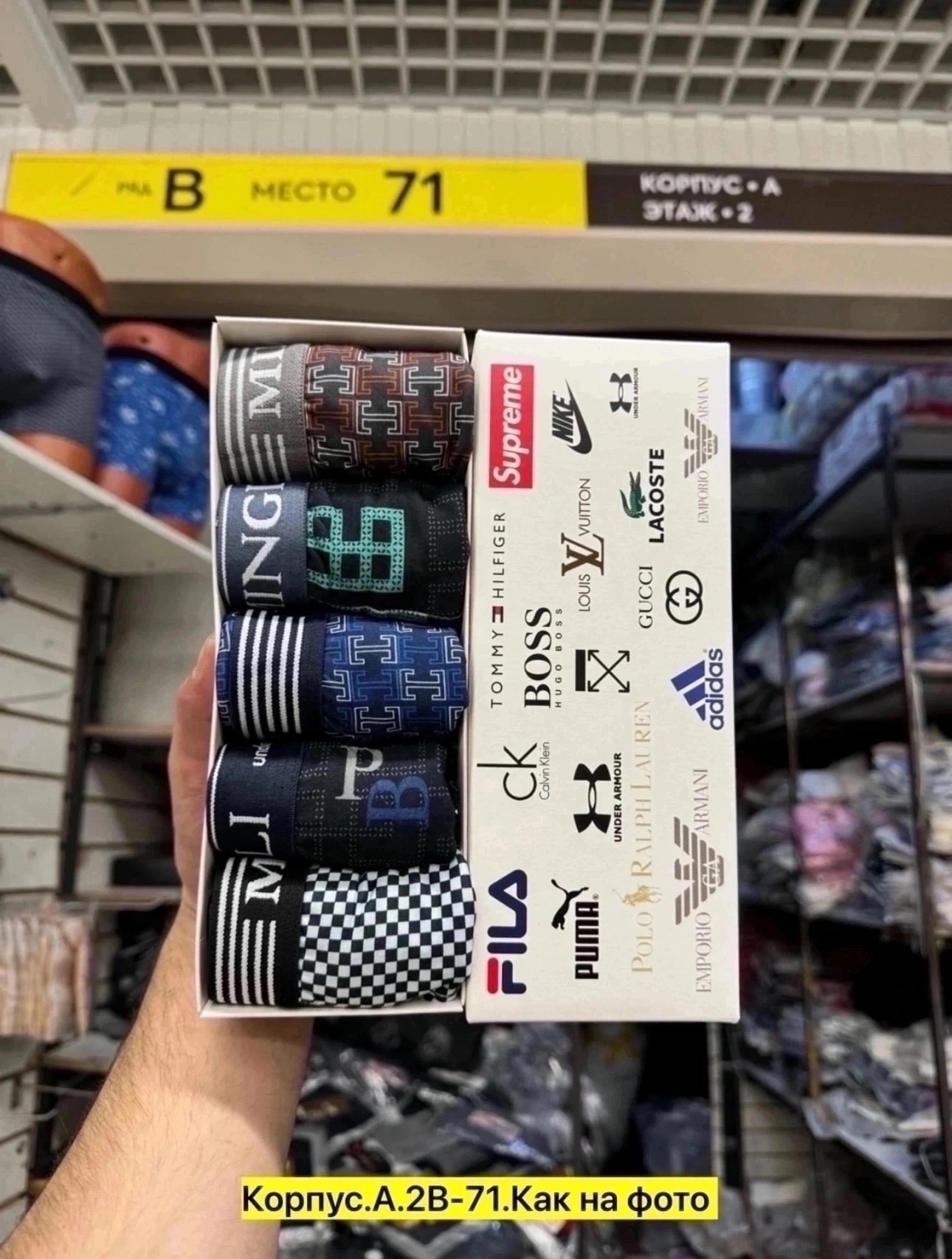 оригинал трусы фила мужские комплект 5 шт,набор мужских трусов,трусы мужские 5 шт,трусы фила набор,комплект трусов мужских