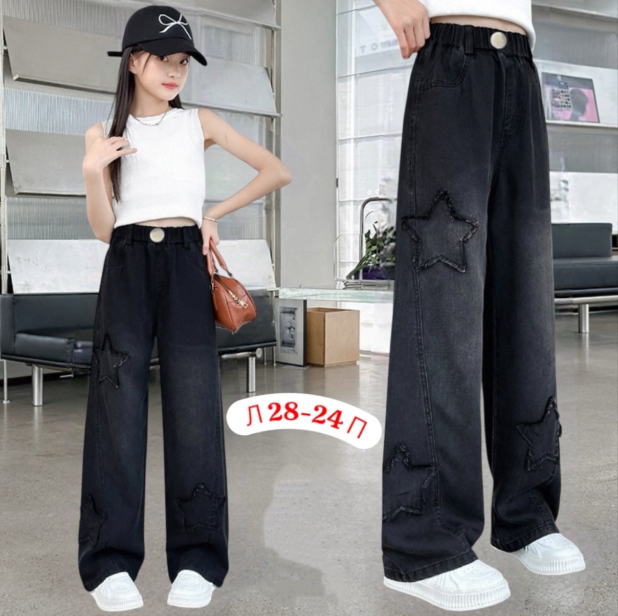 джинсы широкие для девочек,брюки джинсы,джинсы штаны,джинсы с широкими штанинами,джинсы для девочек