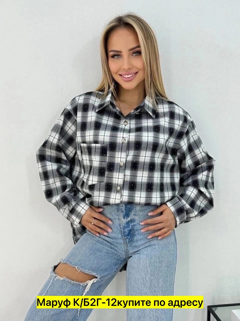 рубашка женская,рубашка в клетку,хлопок рубашка,рубашка женская в клетку,рубашка