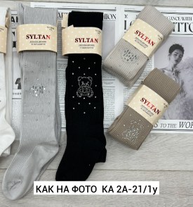 Носки