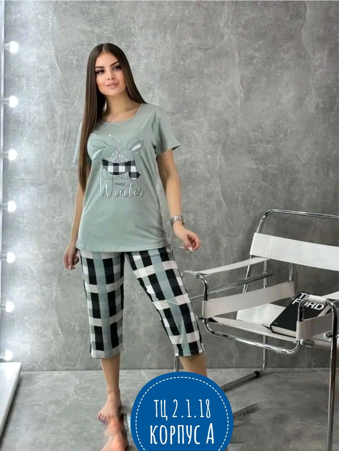 пижама женская,пижама женская с брюками,женская домашняя пижама,пижама с бриджами,женская пижама с бриджами
