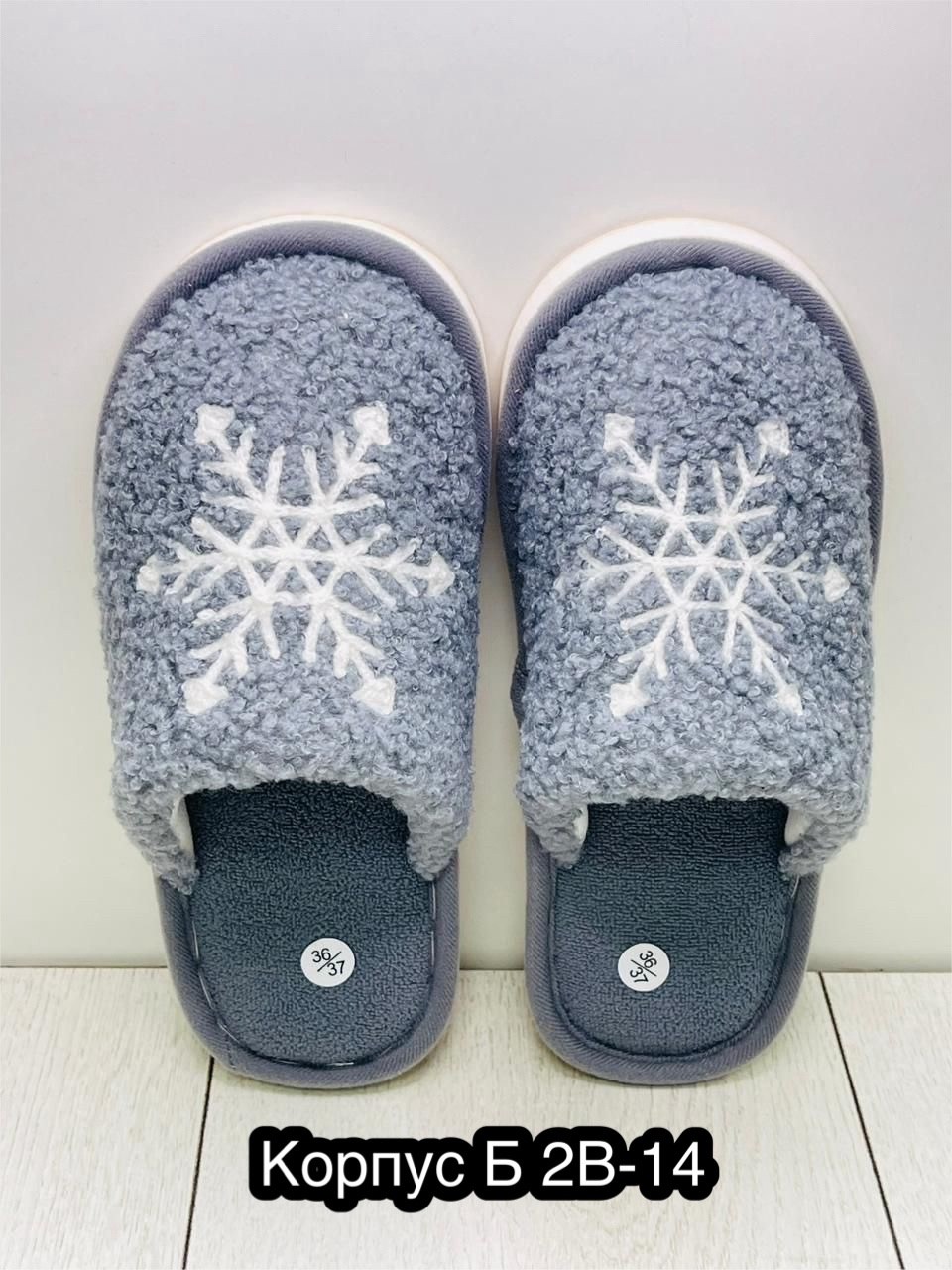 тапочки женские для дома,женские тапочки,домашние тапочки,женские домашние тапочки,