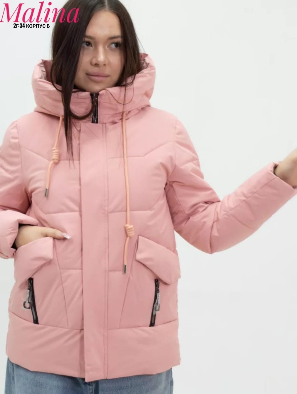 куртка женская,демисезонная куртка,куртка женская бежевая,зимние куртки,куртка