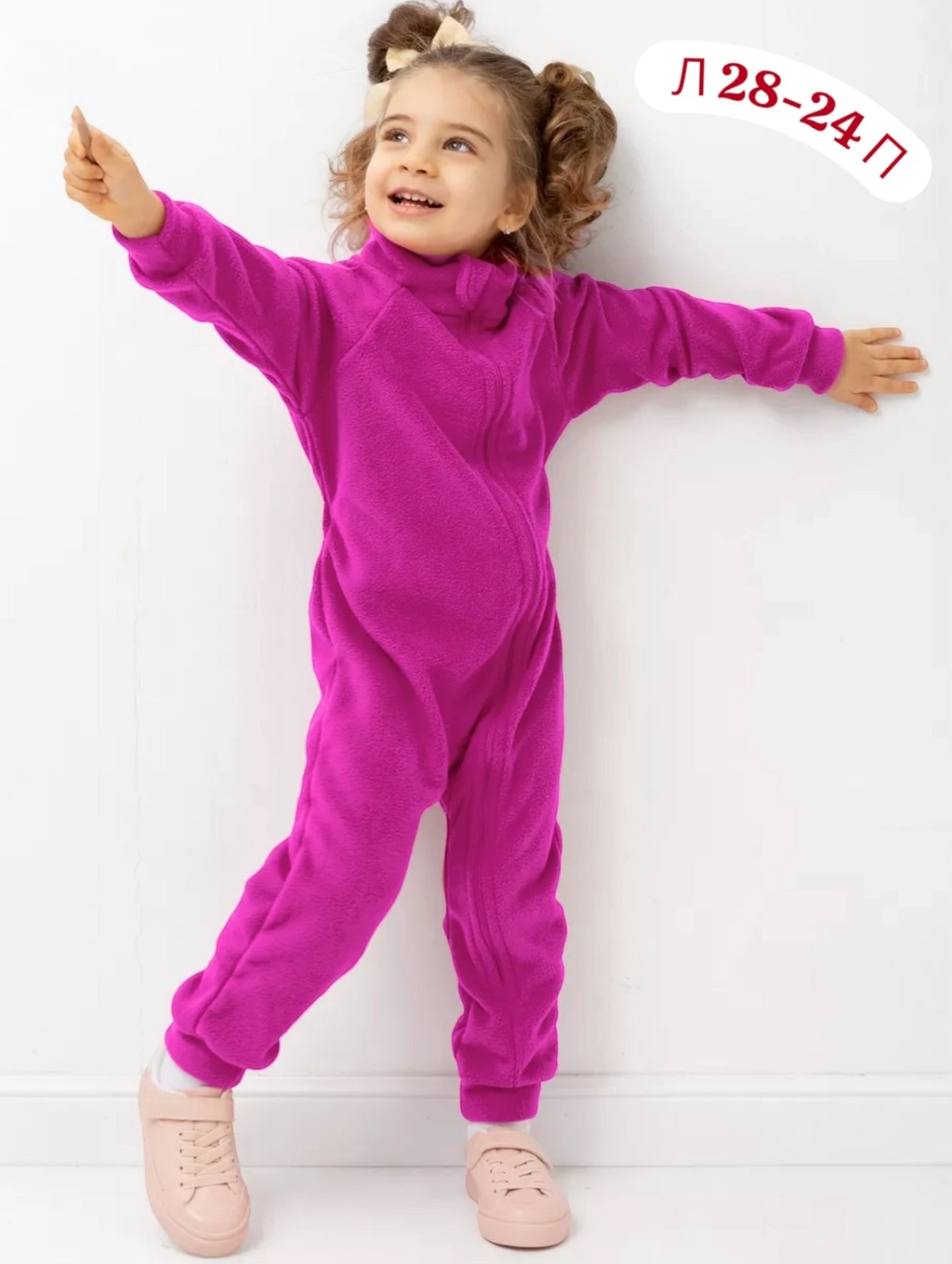 комбинезон поддева флисовый baby go,комбинезон флисовый детский,комбинезон флисовый детский поддева,комбинезон поддева флисовый,комбинезон поддева из флиса для детей