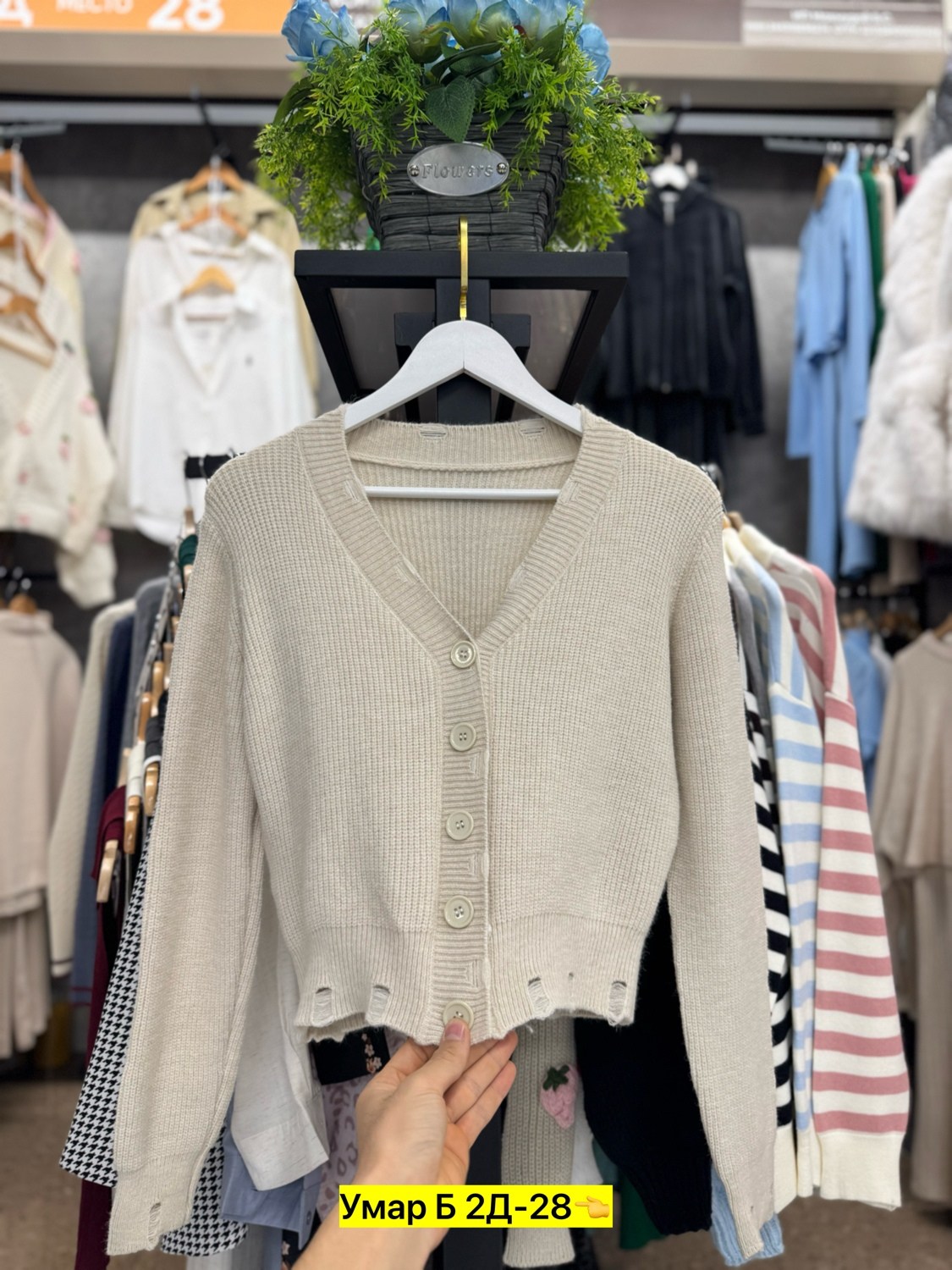 кардиган кофта,кардиган,кардиган женский,кофта женская,кардиган женский вязаный