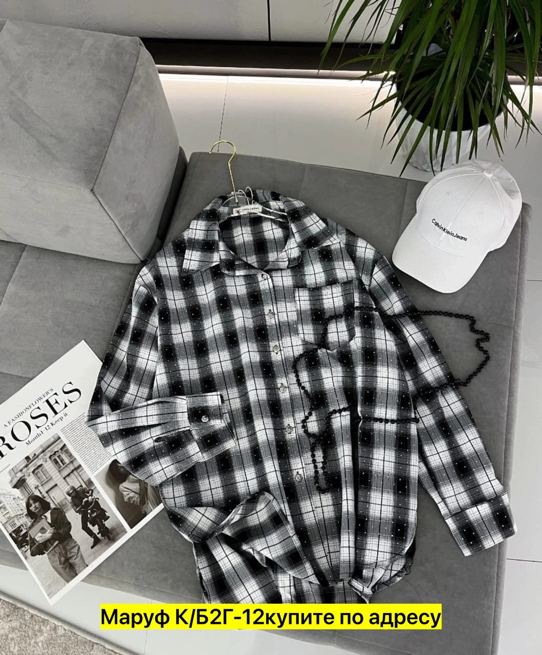 рубашка женская,рубашка в клетку,хлопок рубашка,рубашка женская в клетку,рубашка