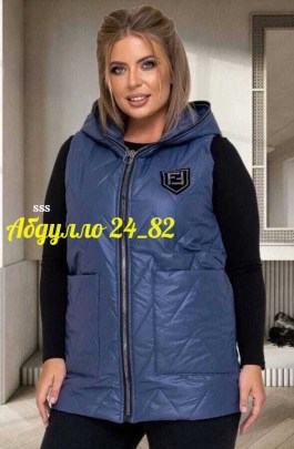 Верхняя одежда