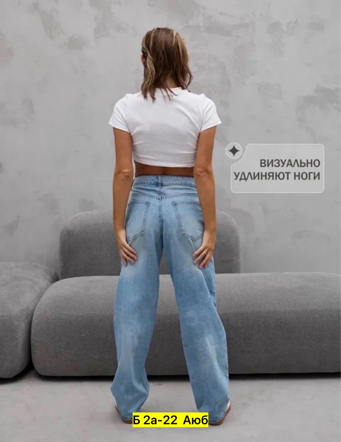 джинсы широкие,широкие женские джинсы,женские джинсы,джинсы штаны,модные джинсы