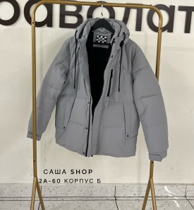 Верхняя одежда