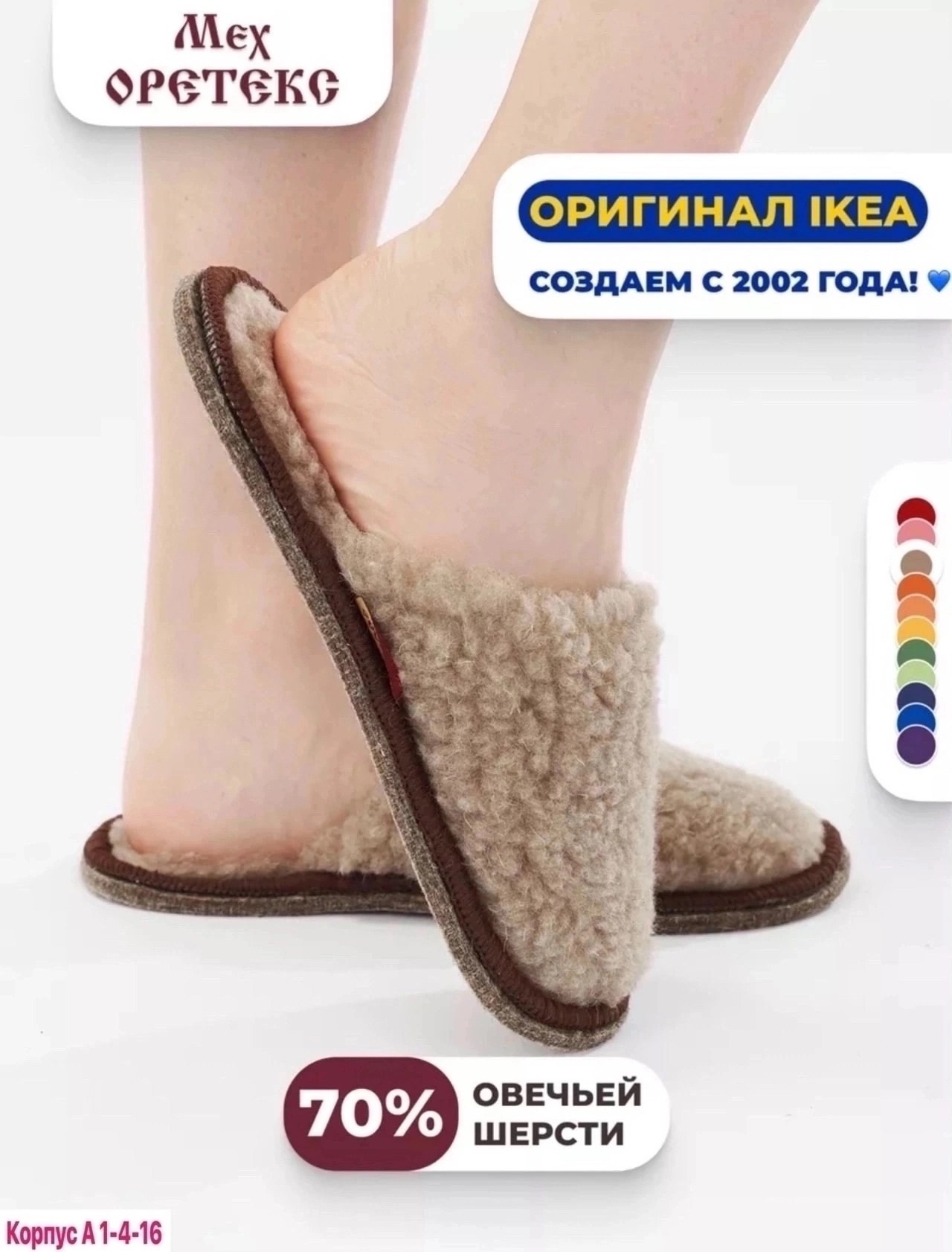 тапочки домашние закрытые для дома мех оретекс,тапочки домашние женские меховые теплые,тапочки домашние женские мех,тапочки домашние женские меховые,тапочки домашние женские