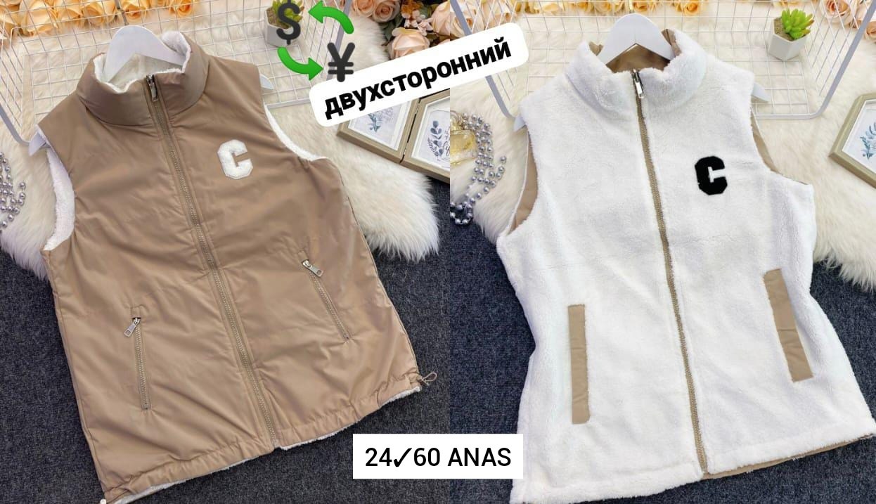жилетка женская,женские жилеты,жилетка двухсторонняя,жилетка,жилет