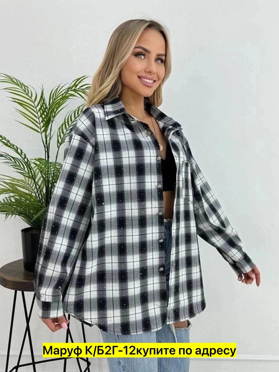 рубашка женская,рубашка в клетку,хлопок рубашка,рубашка женская в клетку,рубашка