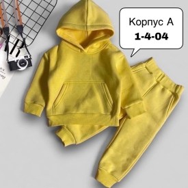 Костюм